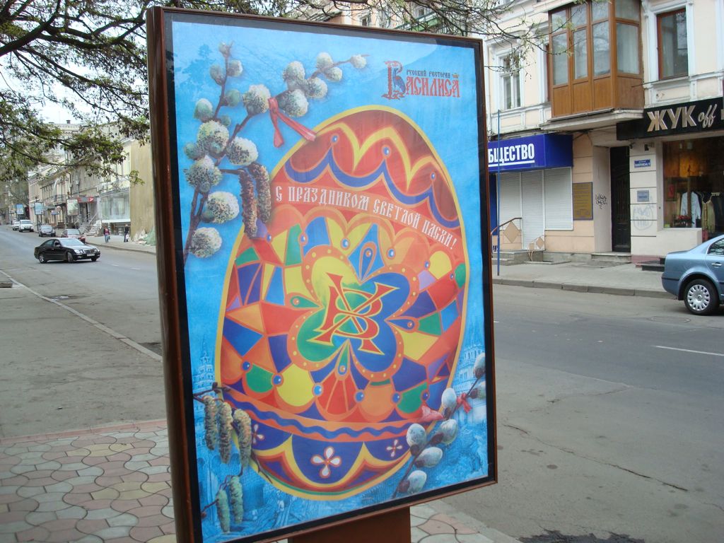 DSC00662.JPG